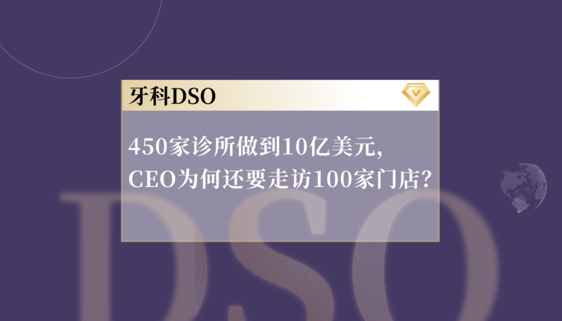 DSO封面.png