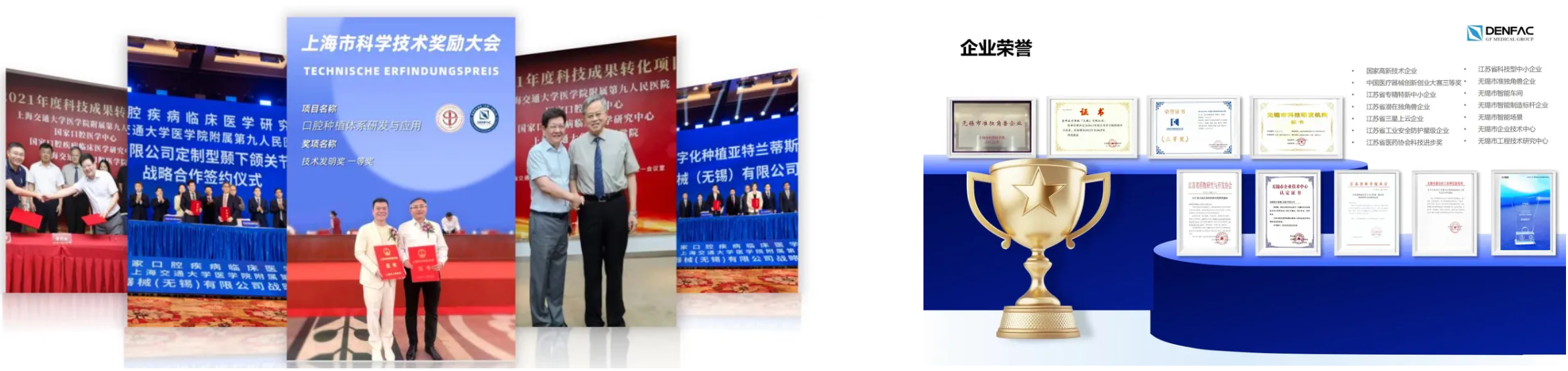 图源：高峰医疗