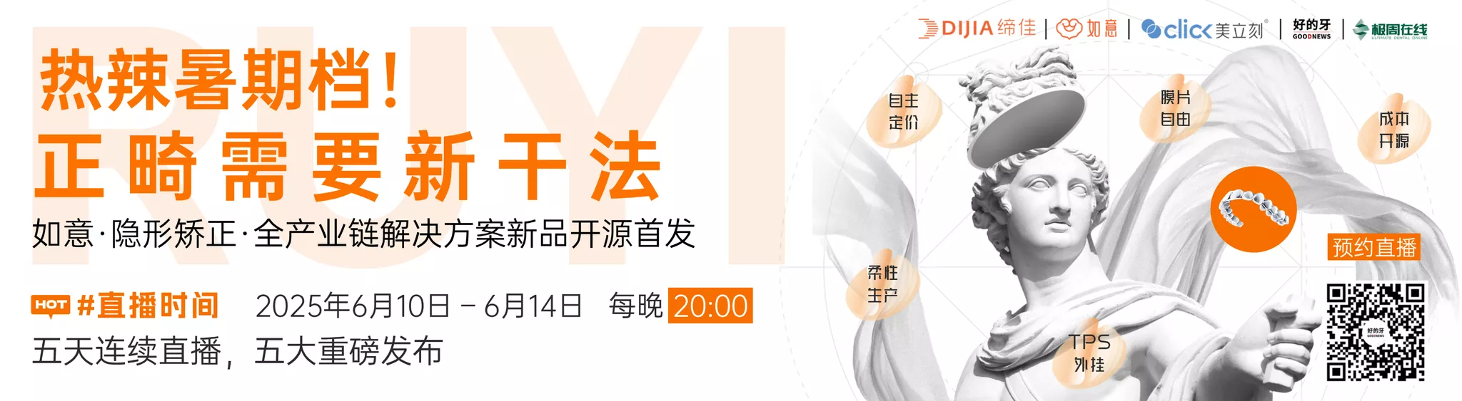 士卓曼推进中国生产本土化，瑞士工厂拟裁员