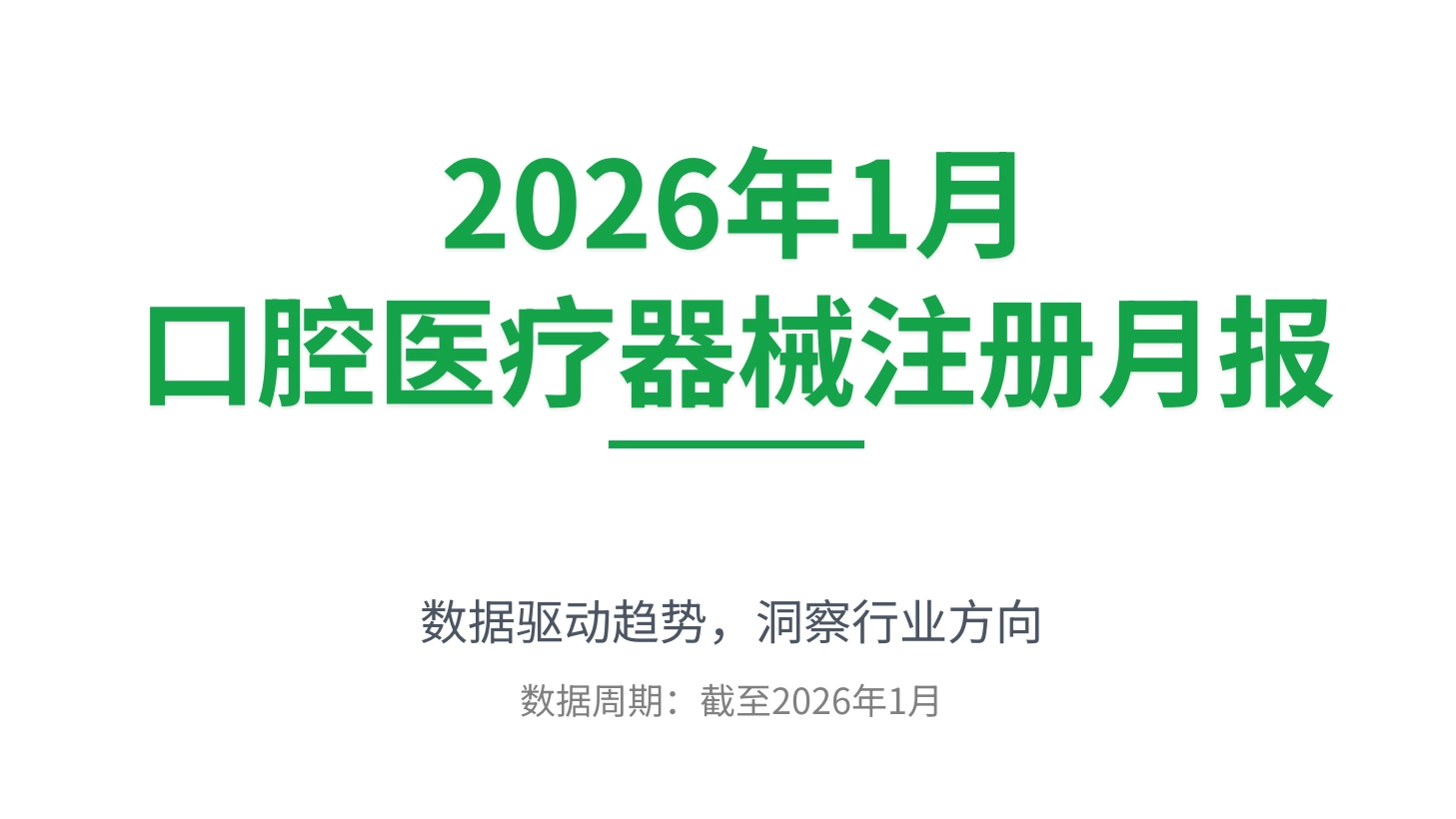 20260225