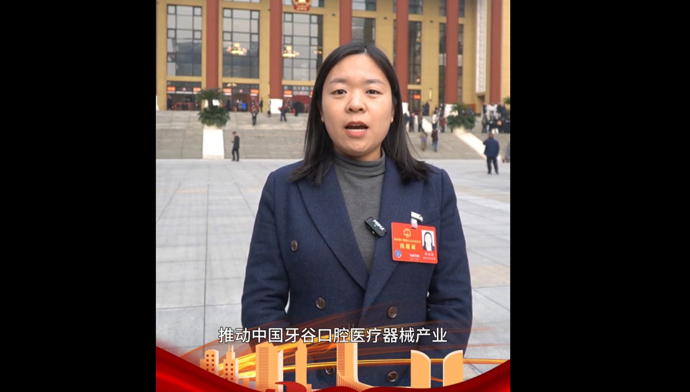 *图源：人民网