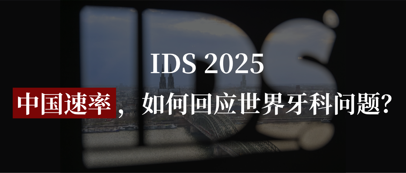 文化理解与本土化在牙科营销中的重要性