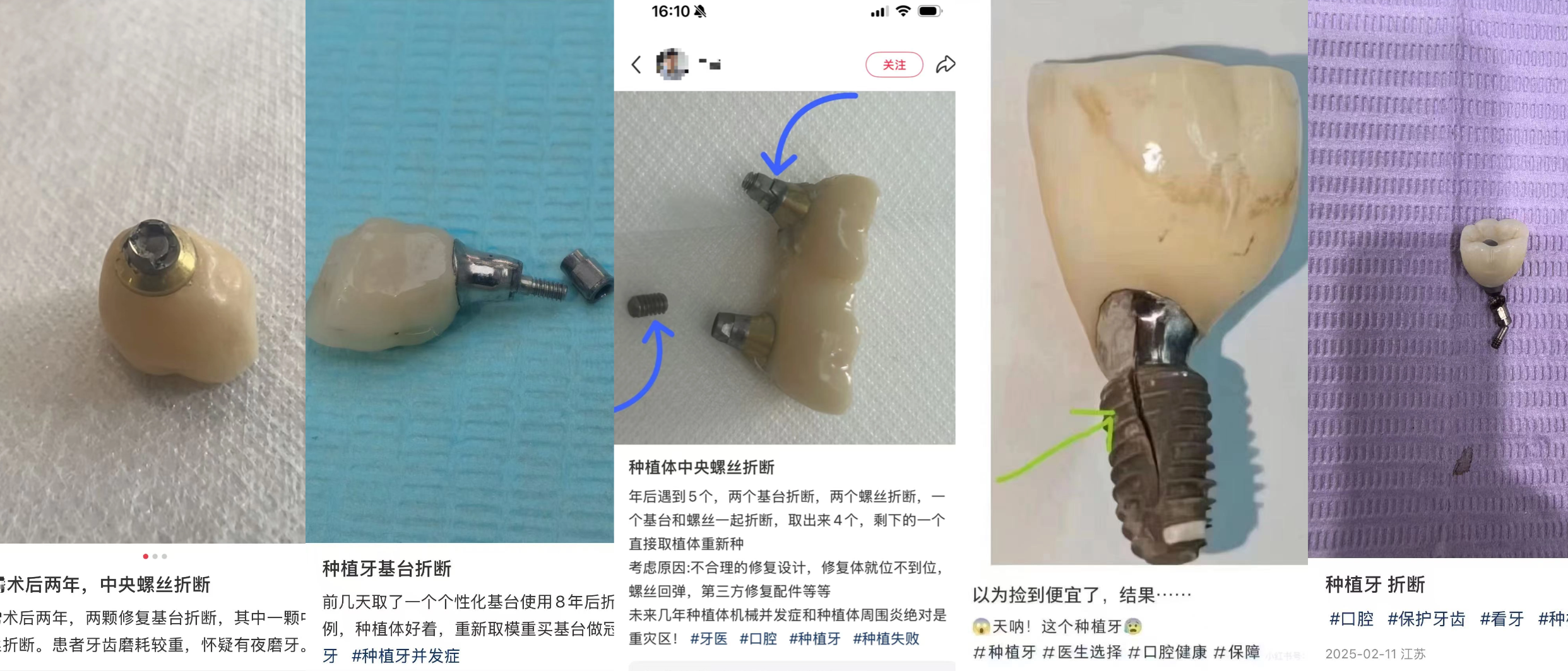 *图源：某社交软件APP