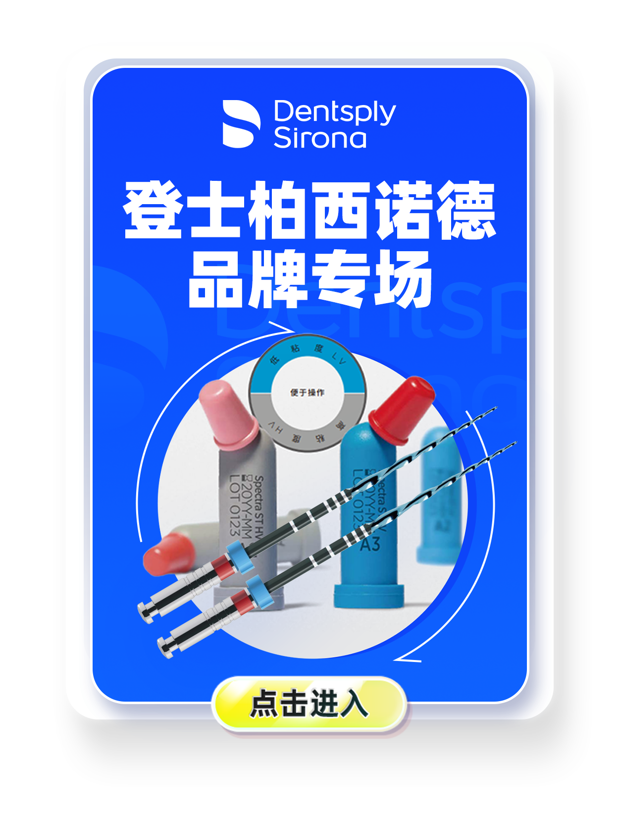 2026华南国际口腔展