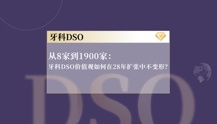 DSO封面 (5).png